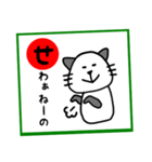 岡山弁 パンダネコ  かるた（個別スタンプ：26）