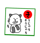 岡山弁 パンダネコ  かるた（個別スタンプ：27）
