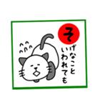 岡山弁 パンダネコ  かるた（個別スタンプ：28）