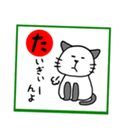 岡山弁 パンダネコ  かるた（個別スタンプ：29）