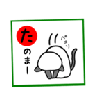 岡山弁 パンダネコ  かるた（個別スタンプ：30）