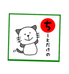 岡山弁 パンダネコ  かるた（個別スタンプ：31）