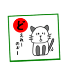 岡山弁 パンダネコ  かるた（個別スタンプ：34）