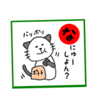 岡山弁 パンダネコ  かるた（個別スタンプ：37）