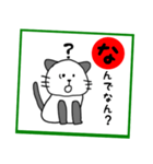 岡山弁 パンダネコ  かるた（個別スタンプ：38）