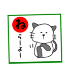 岡山弁 パンダネコ  かるた（個別スタンプ：39）