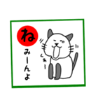 岡山弁 パンダネコ  かるた（個別スタンプ：40）