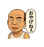 群馬弁スタンプだよ！②（個別スタンプ：3）