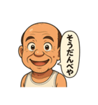 群馬弁スタンプだよ！②（個別スタンプ：5）