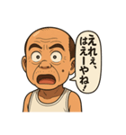 群馬弁スタンプだよ！②（個別スタンプ：6）