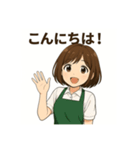 癒しのカフェ店員お姉さん2(シンプル)（個別スタンプ：2）