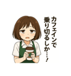 癒しのカフェ店員お姉さん2(シンプル)（個別スタンプ：7）