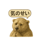 CS✨シロクマ詰め合わせ（個別スタンプ：4）