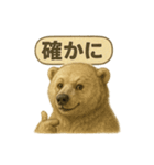 CS✨シロクマ詰め合わせ（個別スタンプ：16）