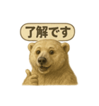 CS✨シロクマ詰め合わせ（個別スタンプ：32）