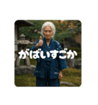 佐賀弁ババア（個別スタンプ：1）