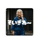 佐賀弁ババア（個別スタンプ：6）