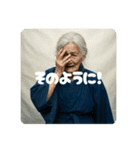 佐賀弁ババア（個別スタンプ：7）