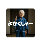 佐賀弁ババア（個別スタンプ：8）