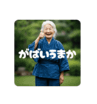 佐賀弁ババア（個別スタンプ：11）