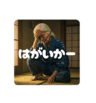 佐賀弁ババア（個別スタンプ：12）