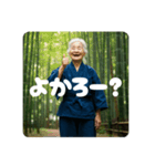 佐賀弁ババア（個別スタンプ：17）