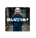 佐賀弁ババア（個別スタンプ：18）