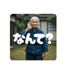 佐賀弁ババア（個別スタンプ：19）