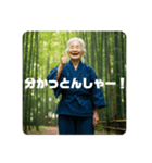 佐賀弁ババア（個別スタンプ：20）