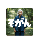 佐賀弁ババア（個別スタンプ：22）