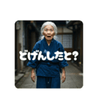 佐賀弁ババア（個別スタンプ：25）