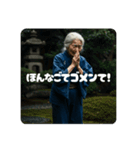 佐賀弁ババア（個別スタンプ：28）