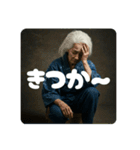 佐賀弁ババア（個別スタンプ：30）