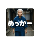 佐賀弁ババア（個別スタンプ：31）