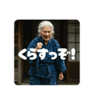 佐賀弁ババア（個別スタンプ：33）