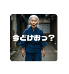 佐賀弁ババア（個別スタンプ：34）