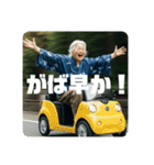 佐賀弁ババア（個別スタンプ：37）