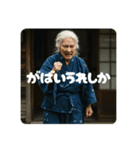 佐賀弁ババア（個別スタンプ：38）