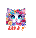 開花系にゃんこ（個別スタンプ：1）