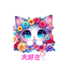 開花系にゃんこ（個別スタンプ：3）