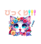 開花系にゃんこ（個別スタンプ：4）
