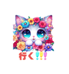 開花系にゃんこ（個別スタンプ：5）