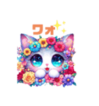 開花系にゃんこ（個別スタンプ：8）
