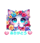 開花系にゃんこ（個別スタンプ：11）