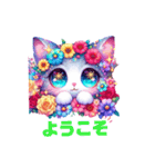 開花系にゃんこ（個別スタンプ：12）
