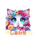 開花系にゃんこ（個別スタンプ：13）