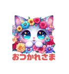 開花系にゃんこ（個別スタンプ：14）