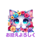 開花系にゃんこ（個別スタンプ：18）