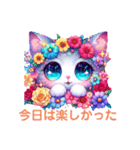 開花系にゃんこ（個別スタンプ：24）