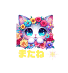 開花系にゃんこ（個別スタンプ：26）